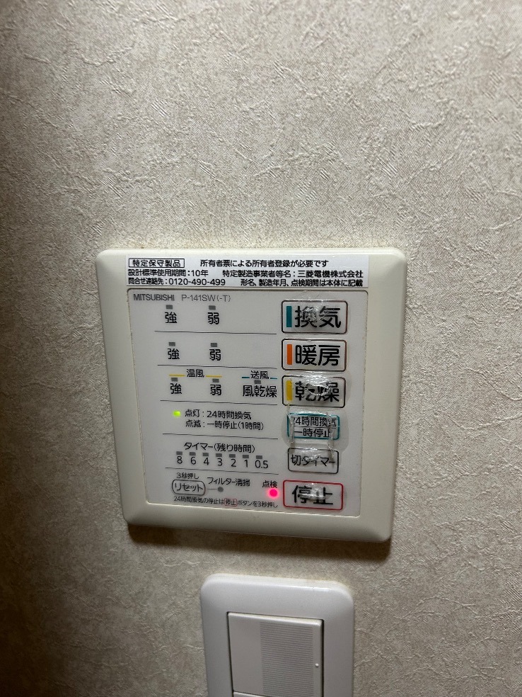 施工前