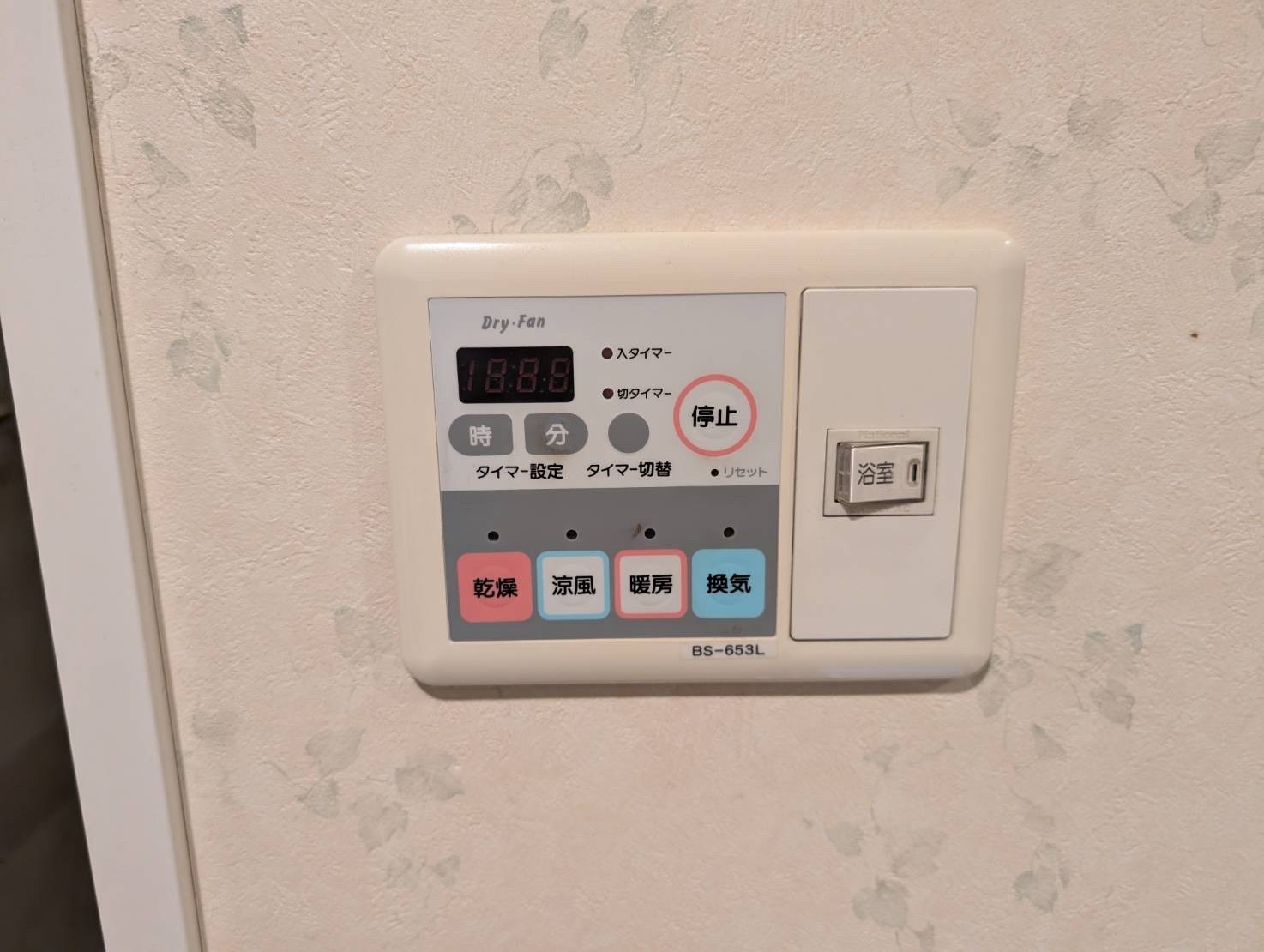 施工前