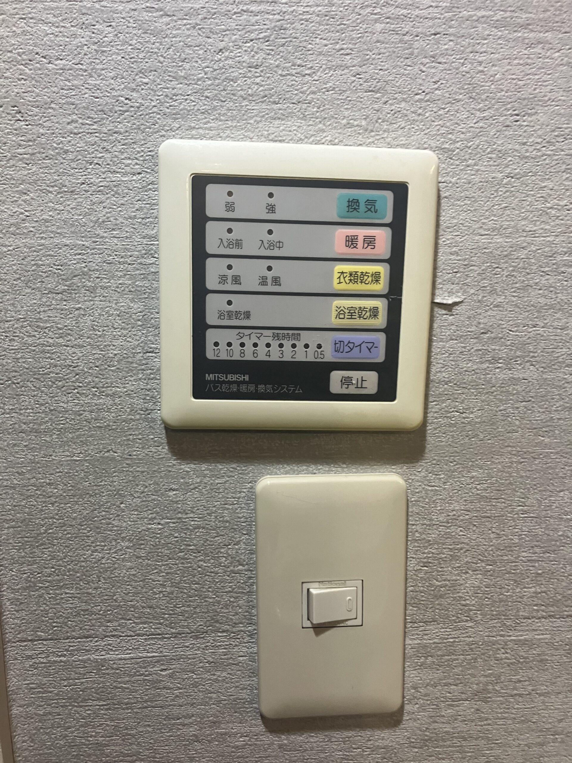 施工前