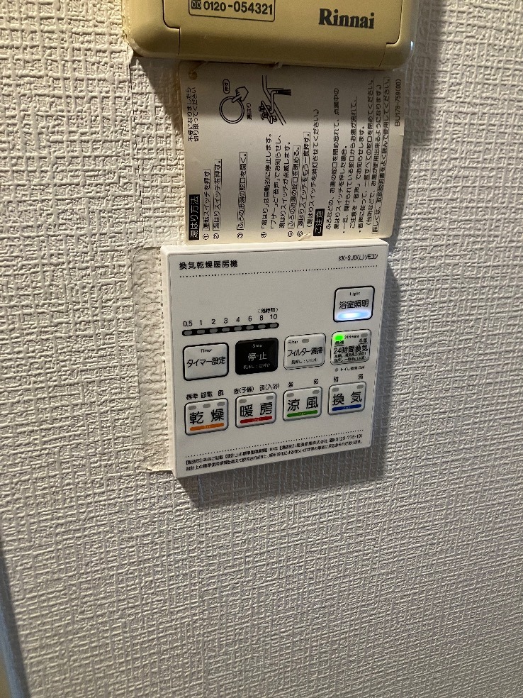 施工後